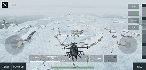 装甲纷争决定版截图3