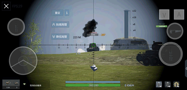 装甲纷争决定版截图4