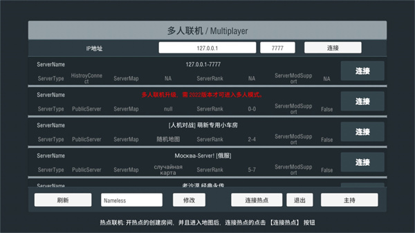 装甲纷争决定版
