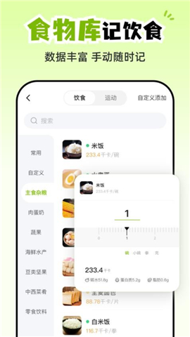 小乖健康