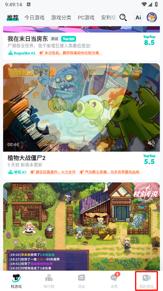 taptap