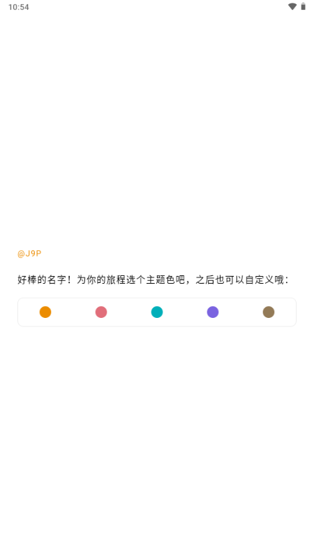 lifelight官方版截图1