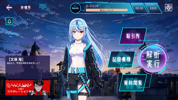 Liminality官方版截图5