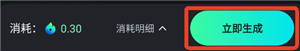 可灵ai