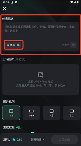 可灵ai