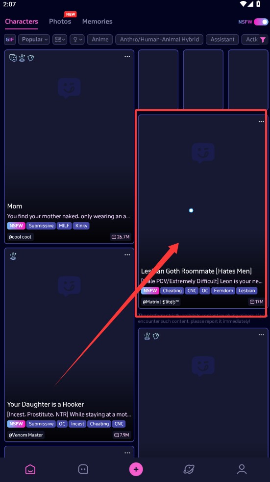 juicychat安卓官方版