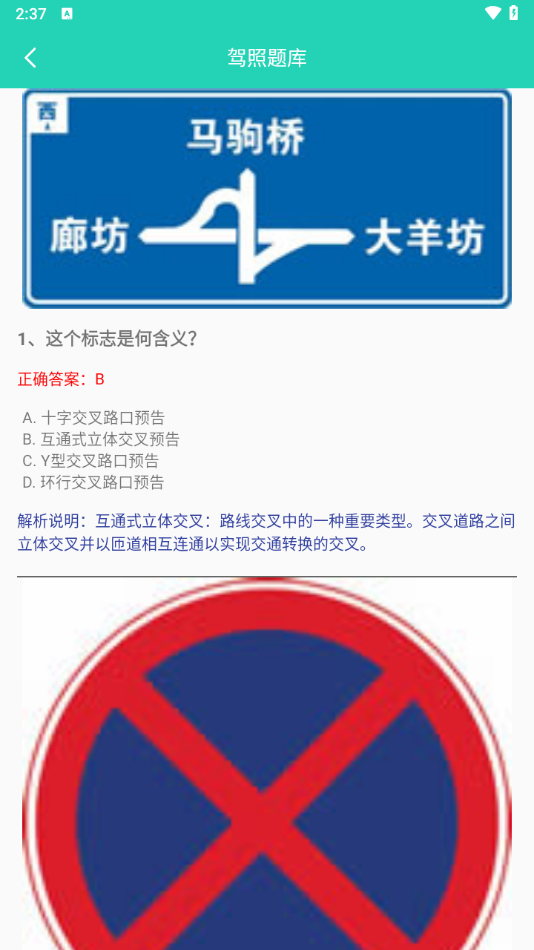精灵工具箱截图4