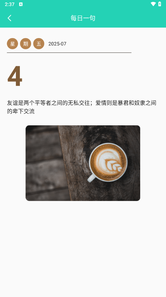 精灵工具箱截图3