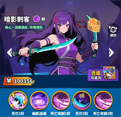 小鸡守卫