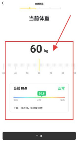 硬汗健身
