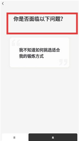 硬汗健身