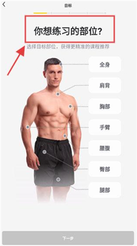 硬汗健身