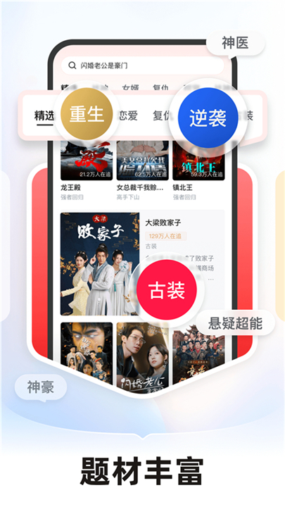 河马剧场截图2