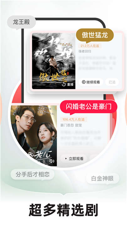 河马剧场截图1