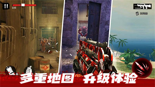 僵尸前线3截图1