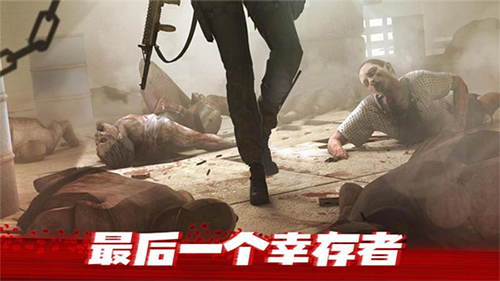 僵尸前线3截图2