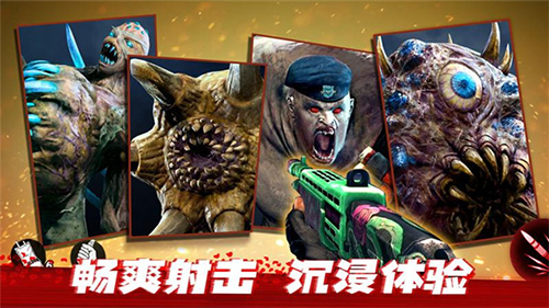 僵尸前线3截图3