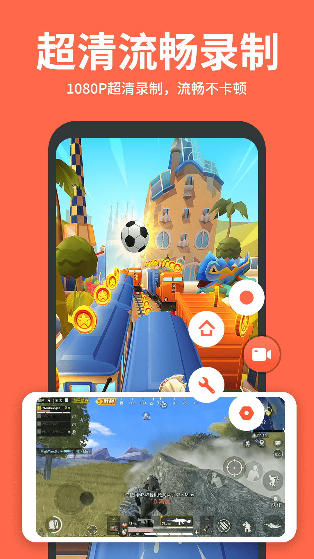 录屏鸭app截图2