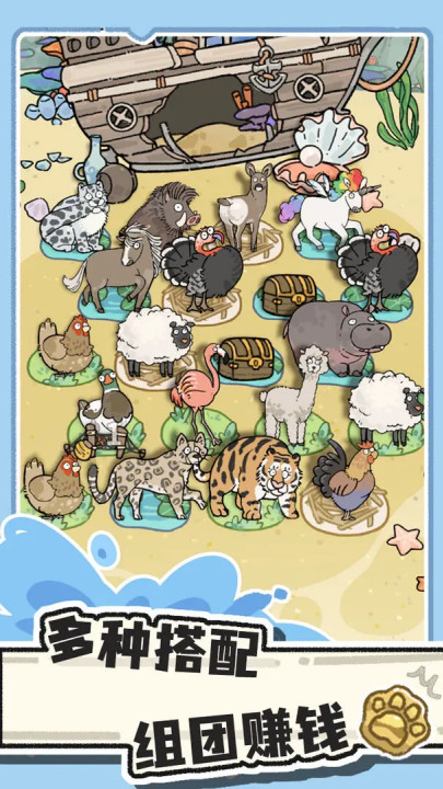 猫神牧场中文版截图2