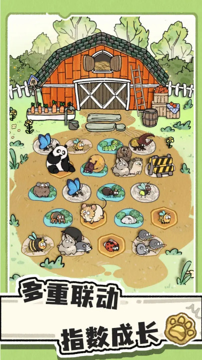 猫神牧场中文版截图3