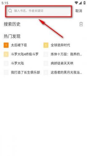 包子漫画纯净版