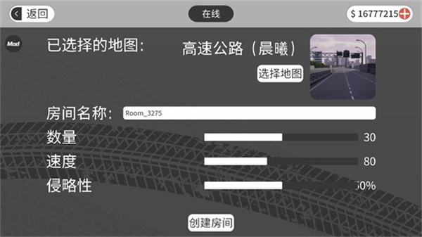 梦想之路