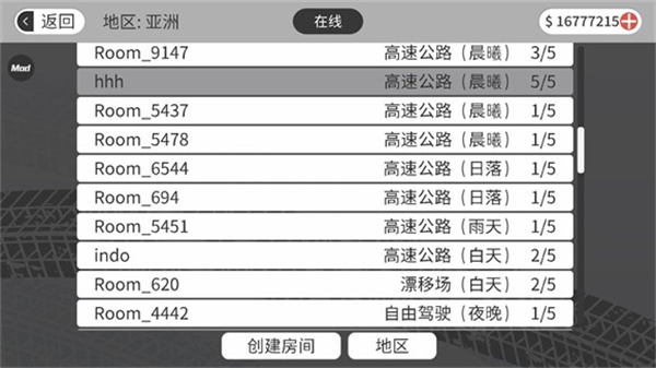 梦想之路