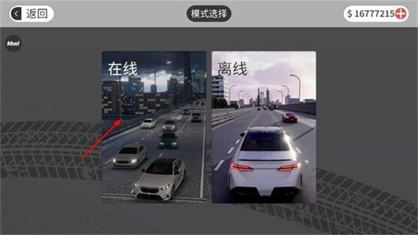 梦想之路