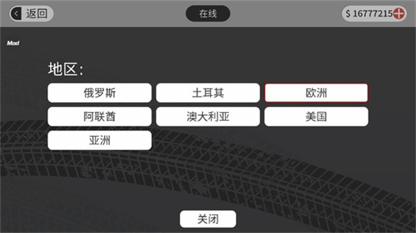 梦想之路