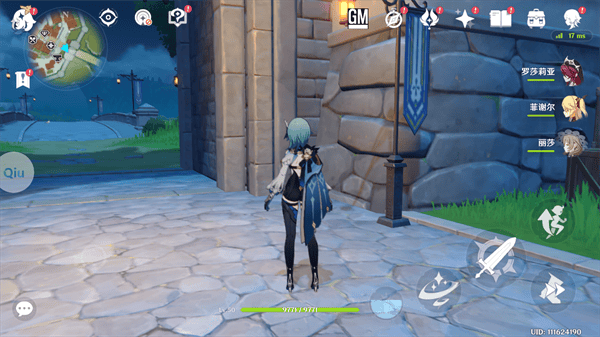 QiuMusicPro官方版