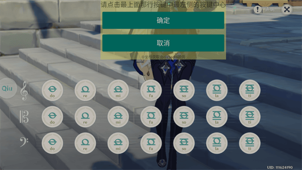 QiuMusicPro官方版