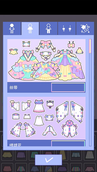 缤纷女孩