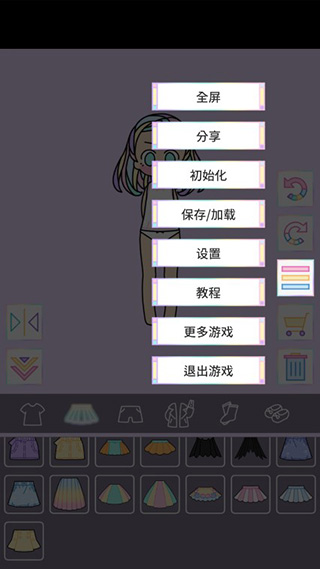 缤纷女孩