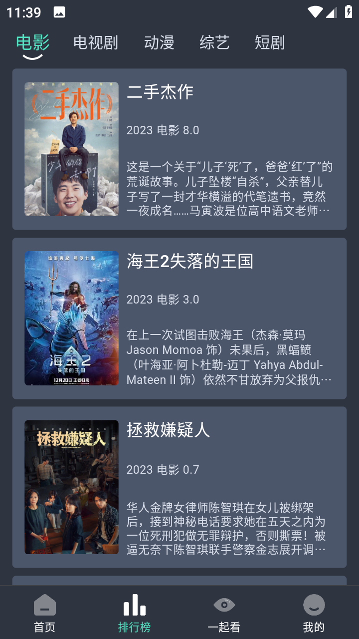 咕噜咕噜app官方版截图4