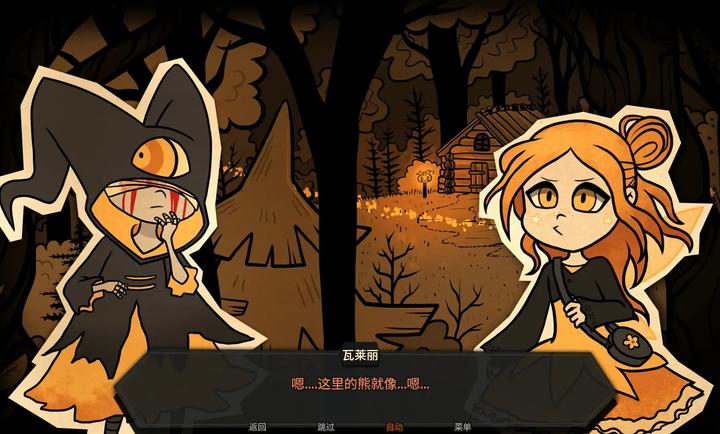糖果疤痕截图4