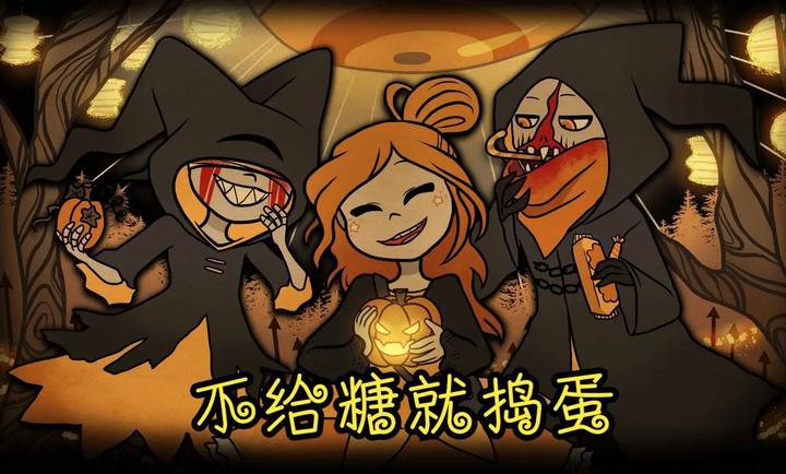 糖果疤痕截图1