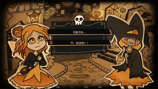 糖果疤痕