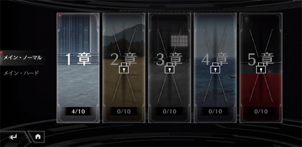 假面骑士防卫战士官方版