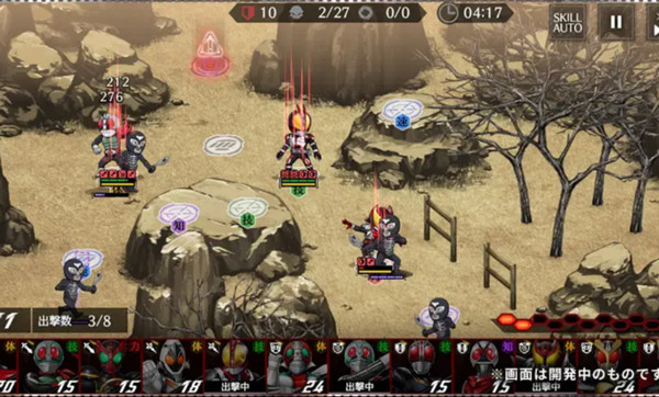 假面骑士防卫战士官方版