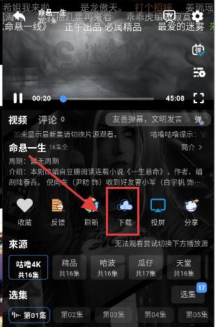 咕噜咕噜app官方版