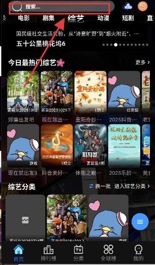 咕噜咕噜app官方版