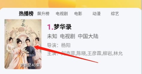 咕噜咕噜app官方版