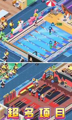 我来跑步截图4