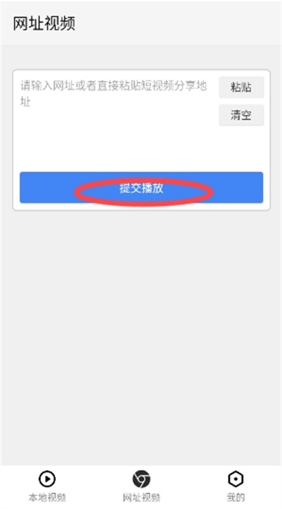 X字幕截图2