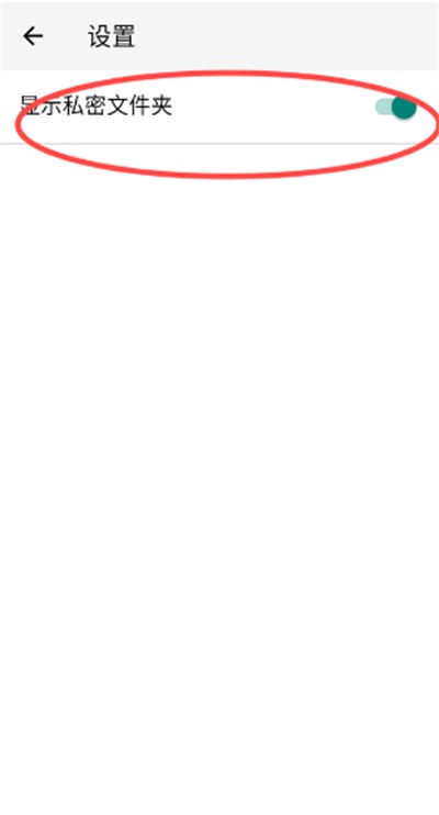 X字幕截图4