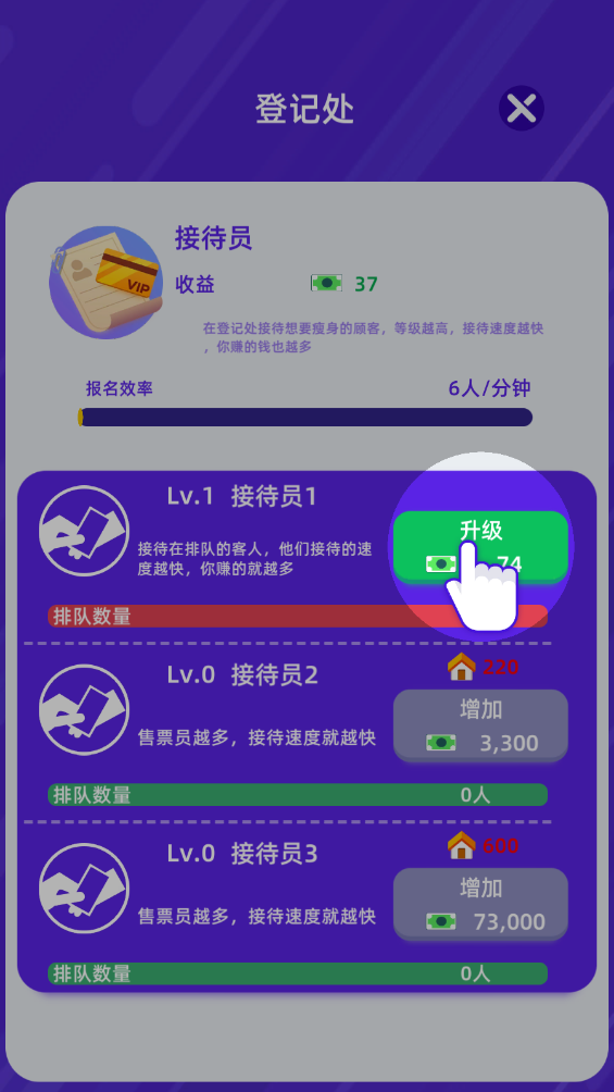 我来跑步