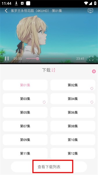 曼波截图3