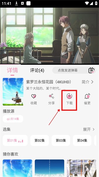 曼波