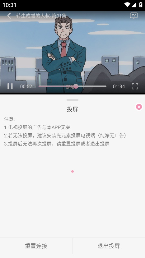 曼波