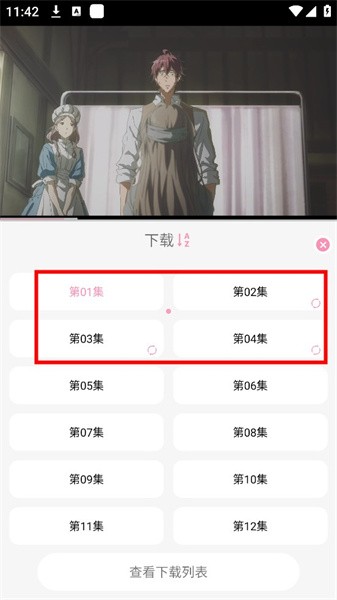 曼波